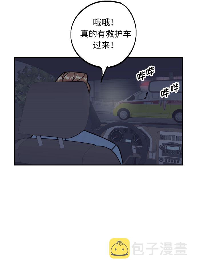 [第49话] 开始29