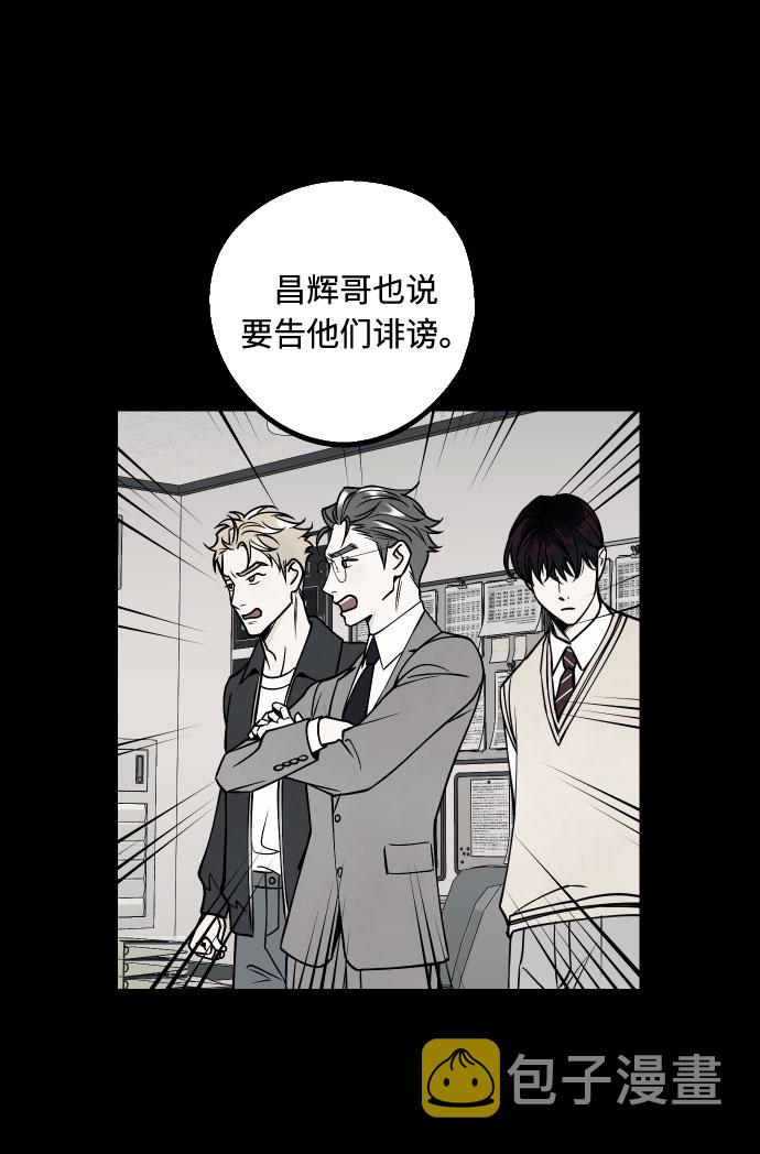 [第44话] 那是爲了你的理由69