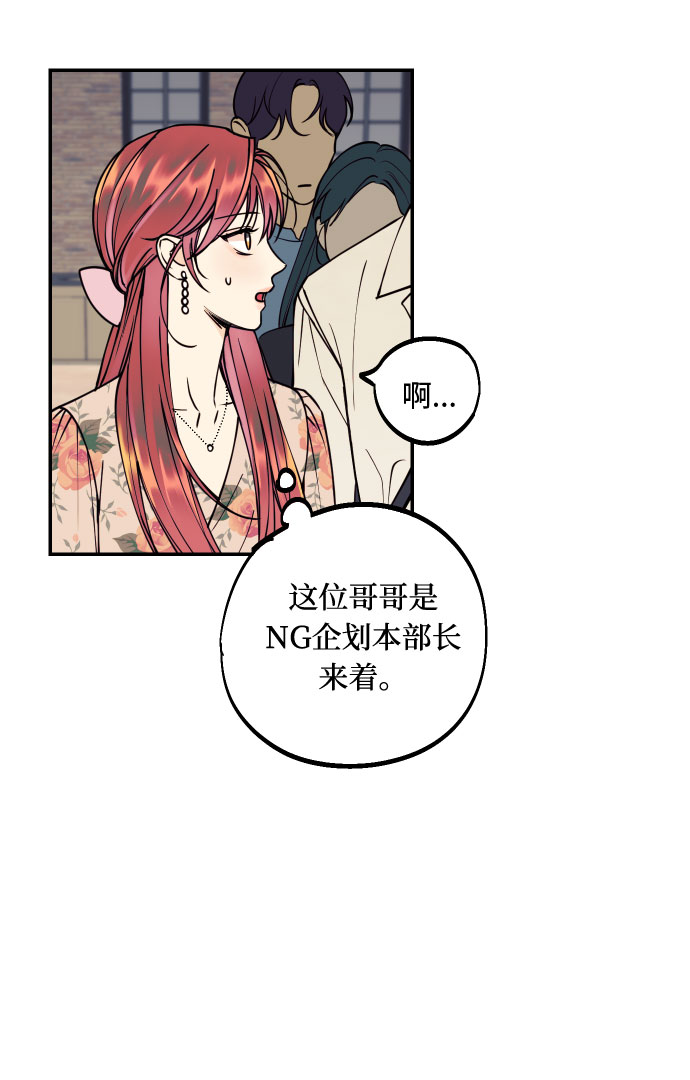 [第30话] 文信辉的爱人59
