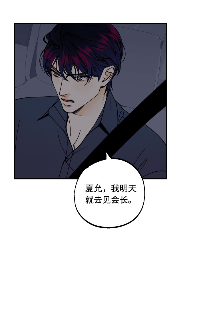 [第49话] 开始62