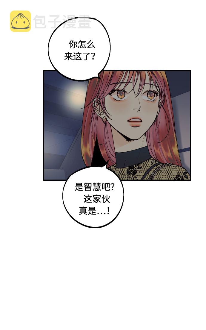 [第15话] 执着男的实体1