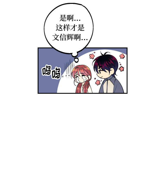 [第26话] NG时装秀15