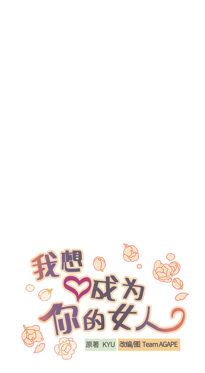 [第44话] 那是爲了你的理由22
