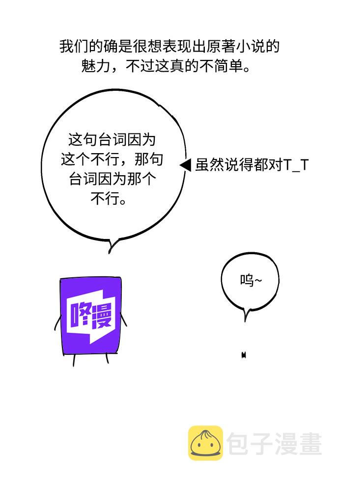 【免费】 後记10
