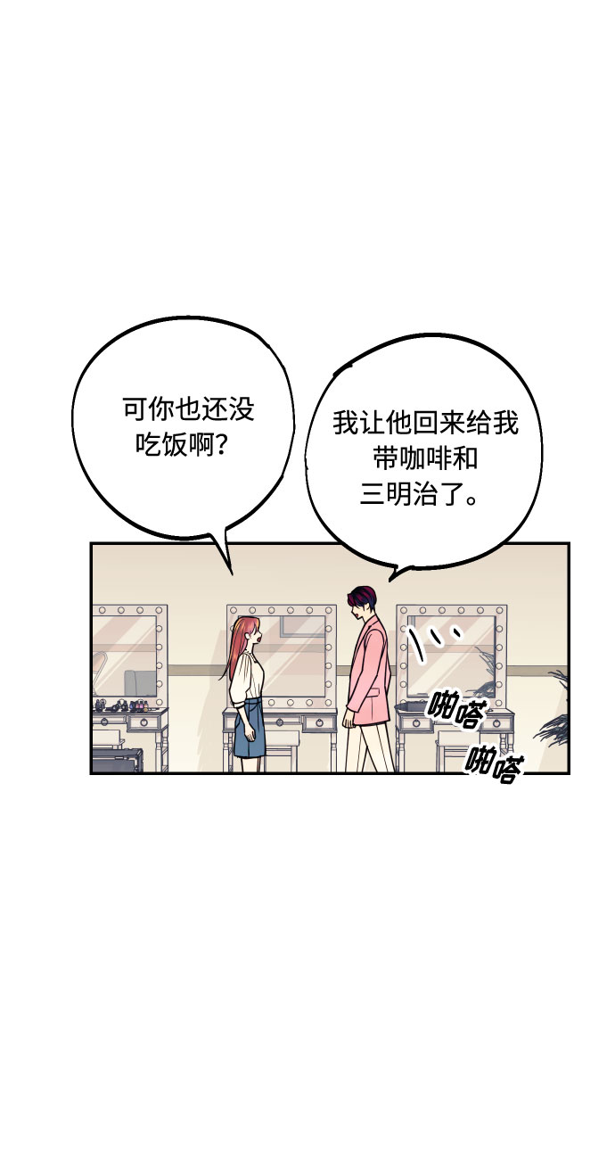 [第16话] 以眼还眼，以牙还牙，疯子还疯子治！30
