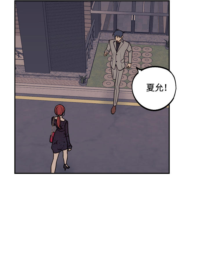 [第47话] 被揭穿的真实身份56