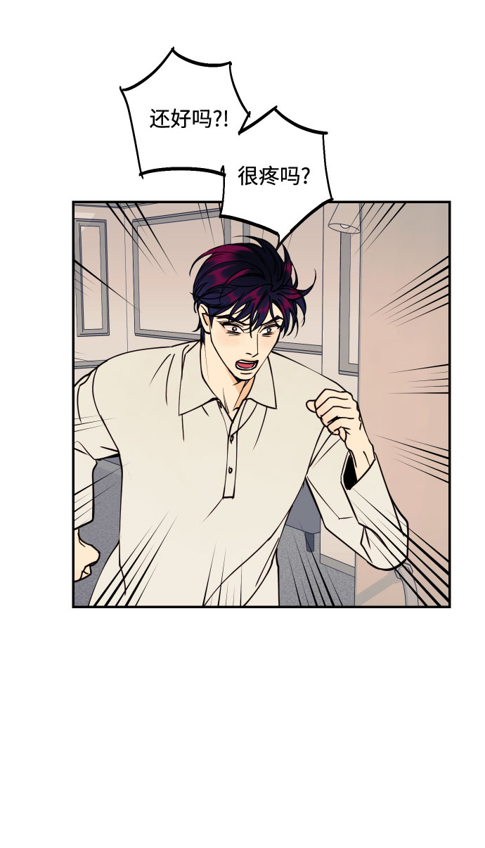 [第53话] 想以你的女人这个身份生活34