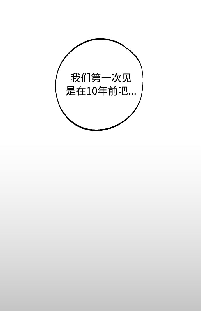 [第38话] 真正向着我的人28