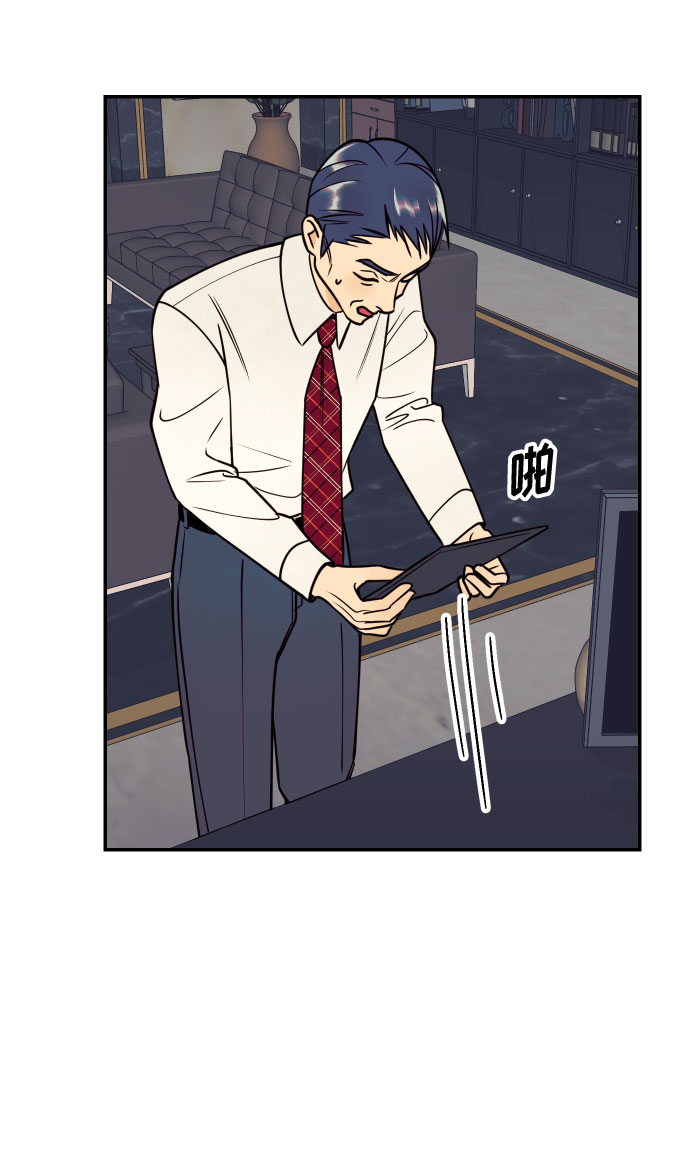 [第50话] 他醒来时34