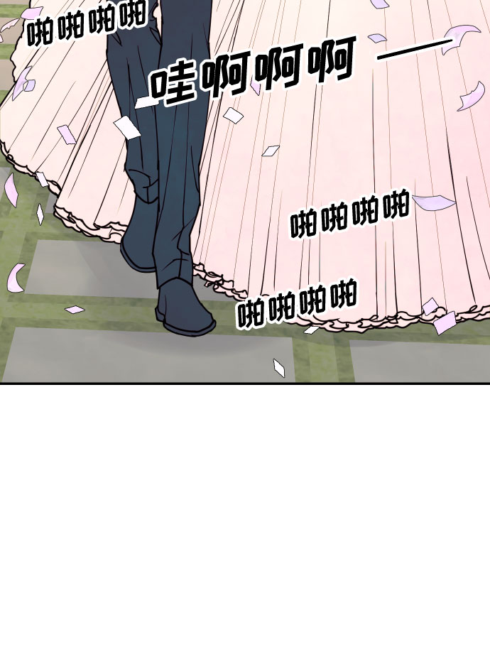 [第52话] 我们结婚了！32