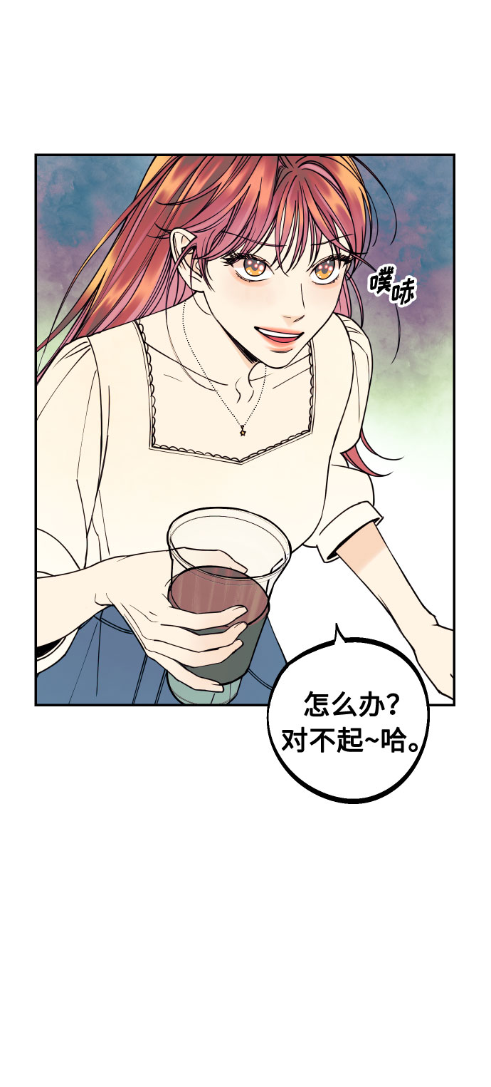 [第16话] 以眼还眼，以牙还牙，疯子还疯子治！52