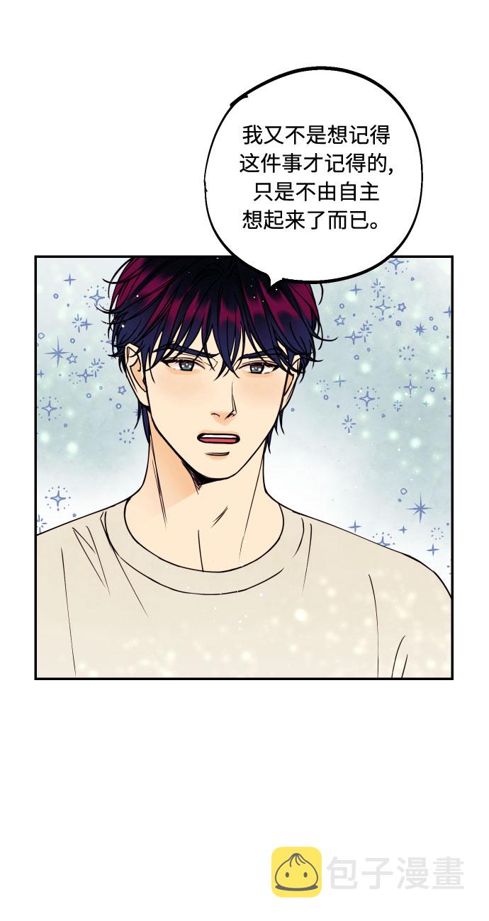 [第27话] 4年前的谎言40