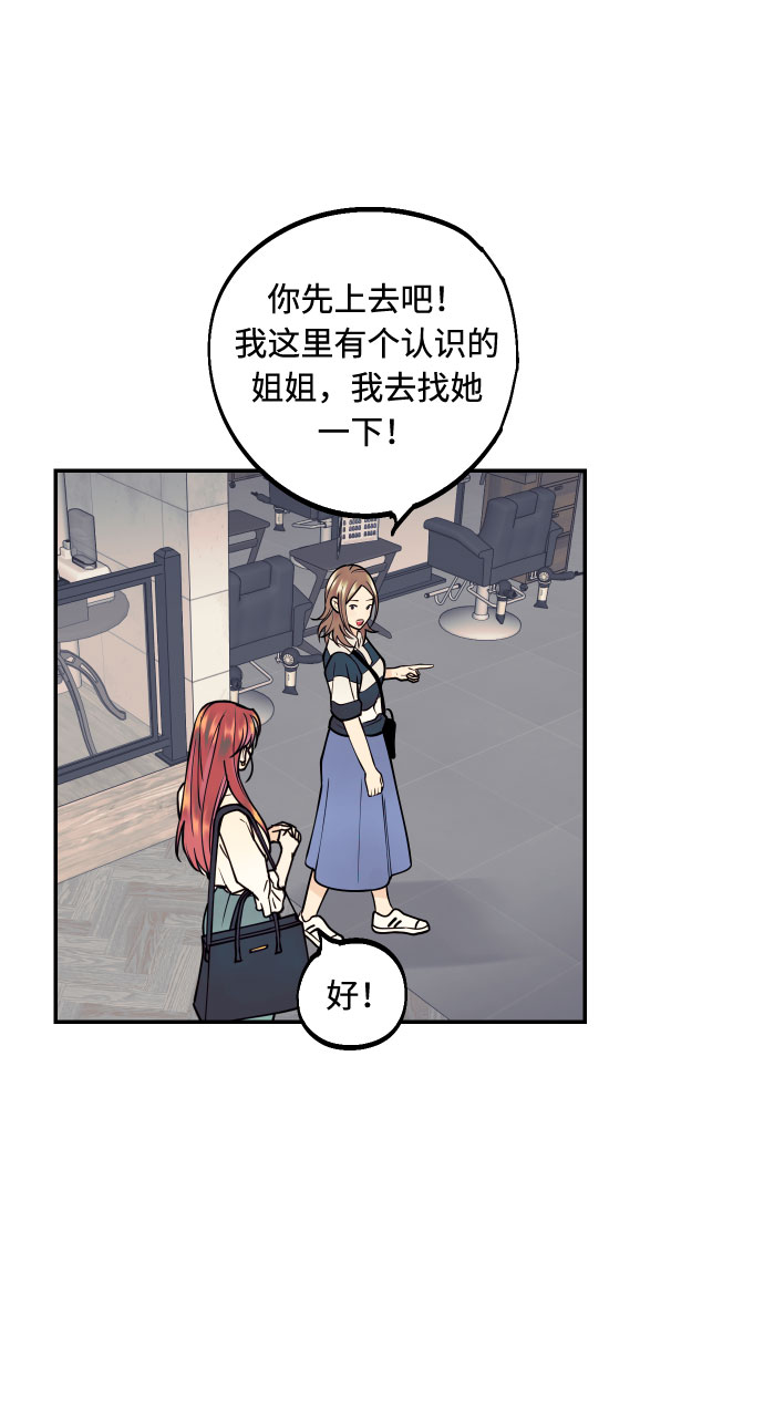 [第12话] 起承转夏允16