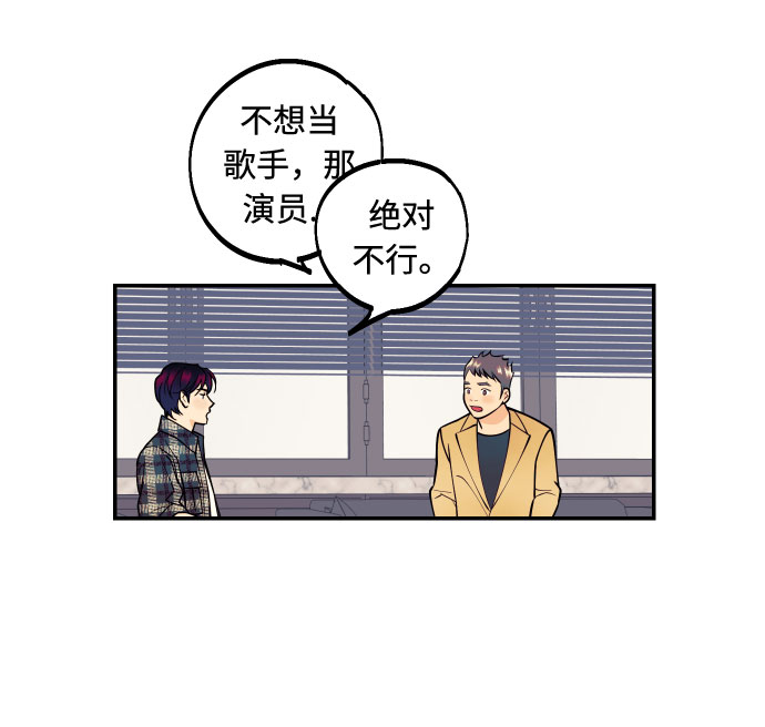 [第4话] PlanB！在他眼前乱晃作战45