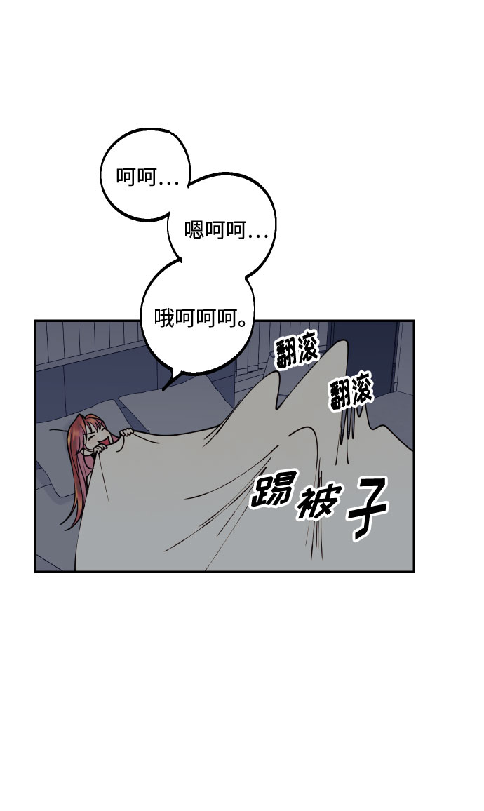 [第10话] 我的人15