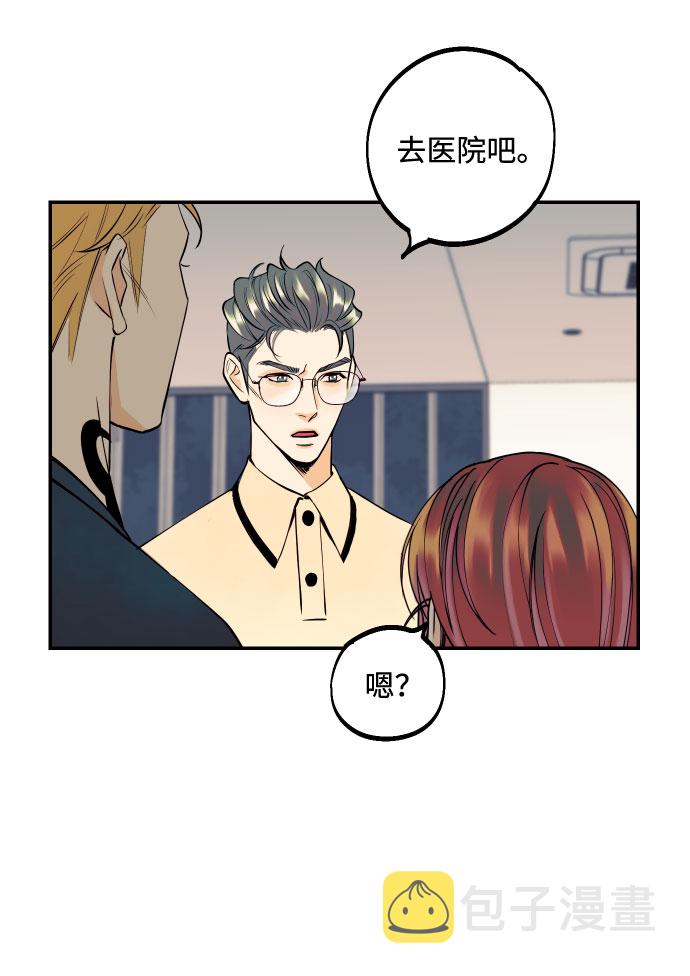 [第17话] 威风堂堂的她37