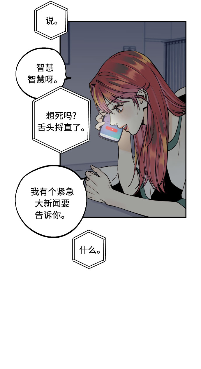 [第10话] 我的人19