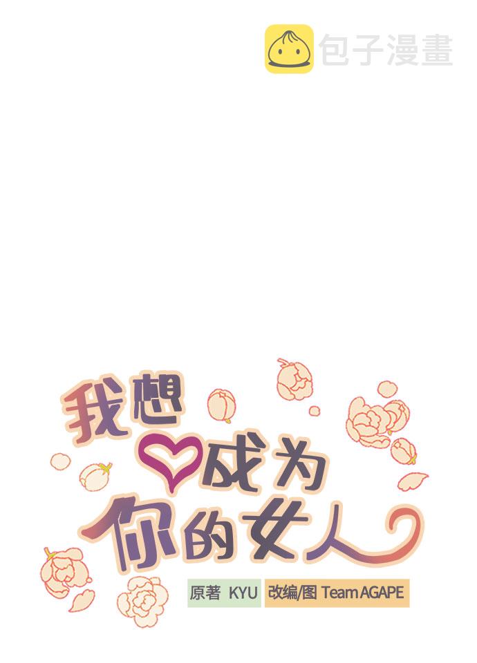 [第25话] 跟我结婚吧10