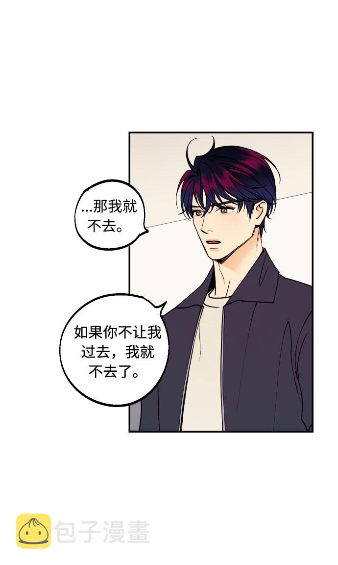 [第32话] 路边的垃圾26