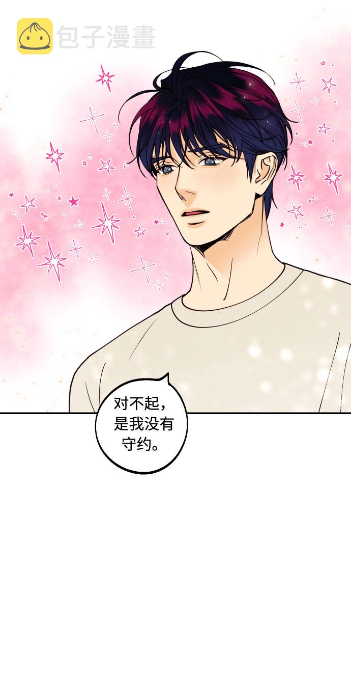 [第29话] 令人在意的存在们63