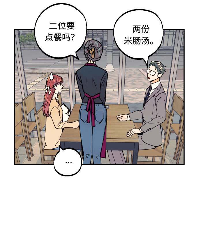[第44话] 那是爲了你的理由13