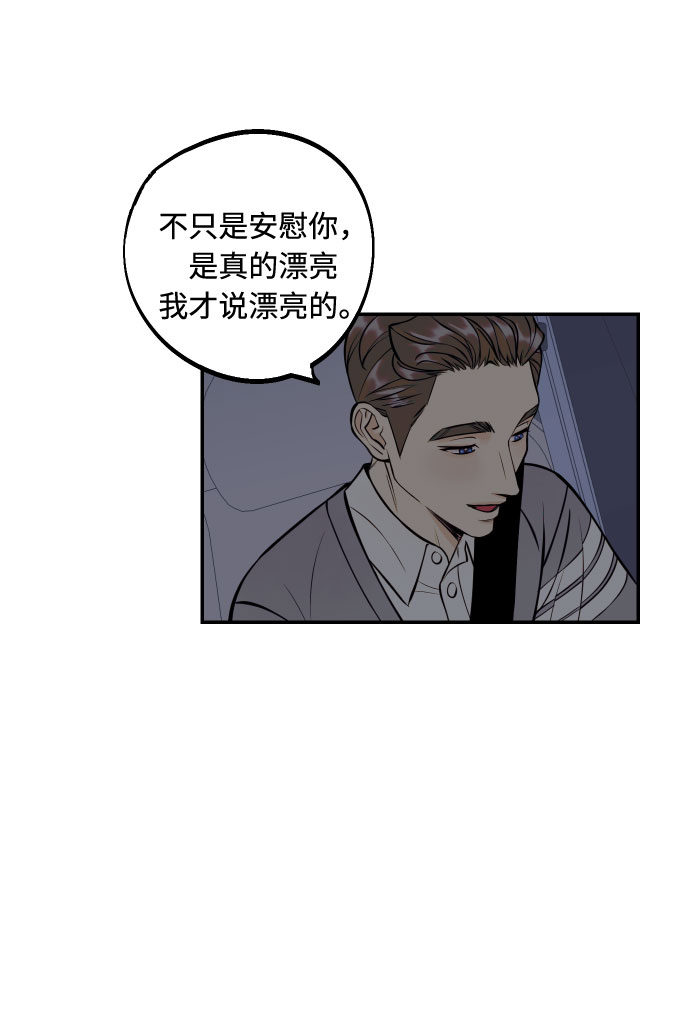 [第28话] 那男人的嫉妒，那女人的嫉妒18