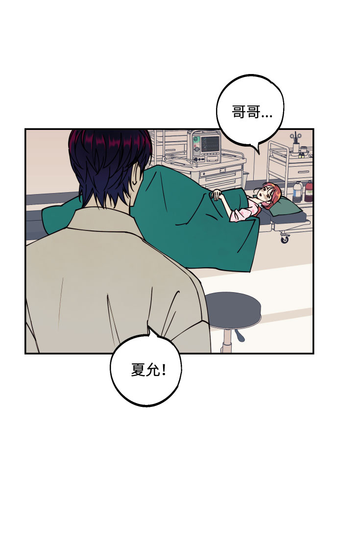 [第53话] 想以你的女人这个身份生活41