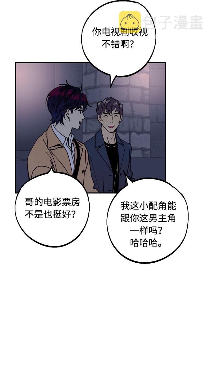 [第35话] 拒绝的代价30