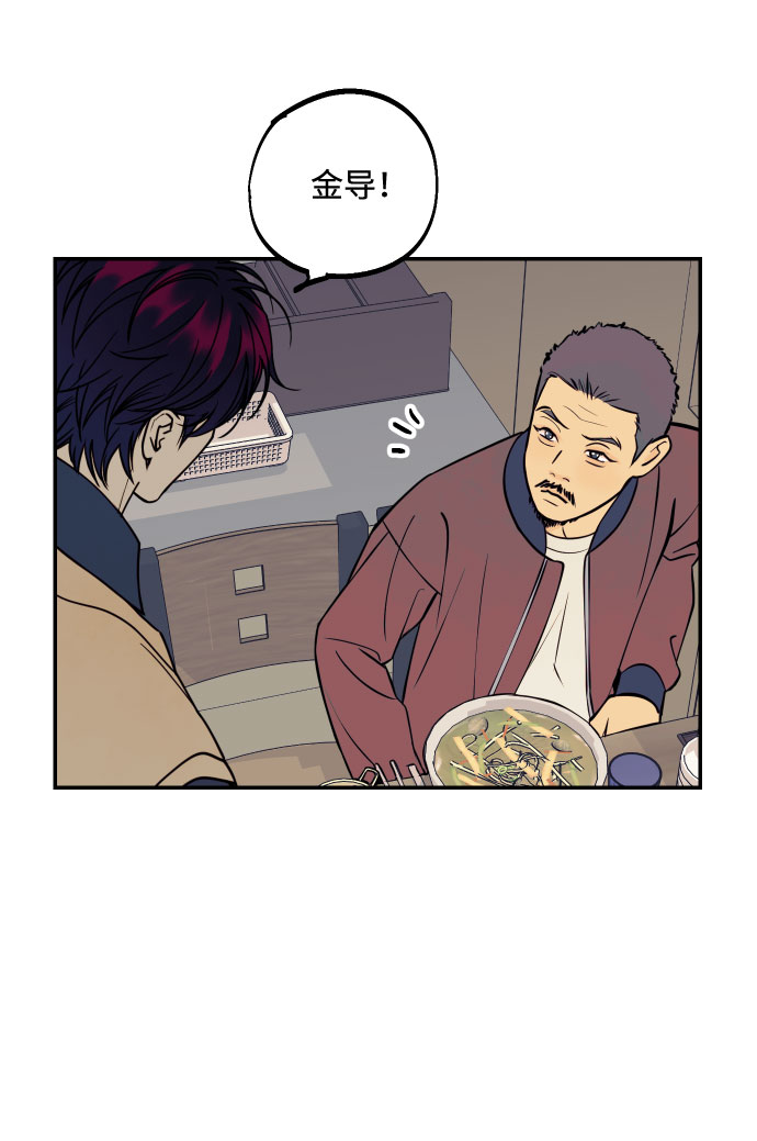 [第38话] 真正向着我的人19