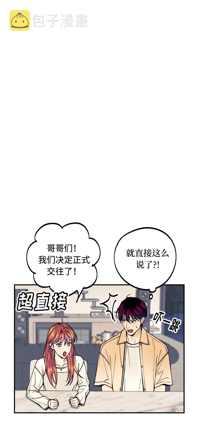 [第11话] 我的人248