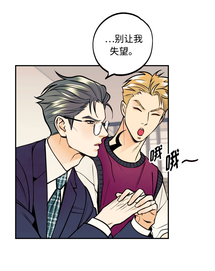 [第11话] 我的人259