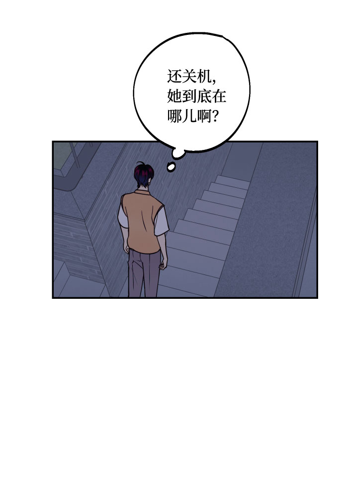 [第29话] 令人在意的存在们35