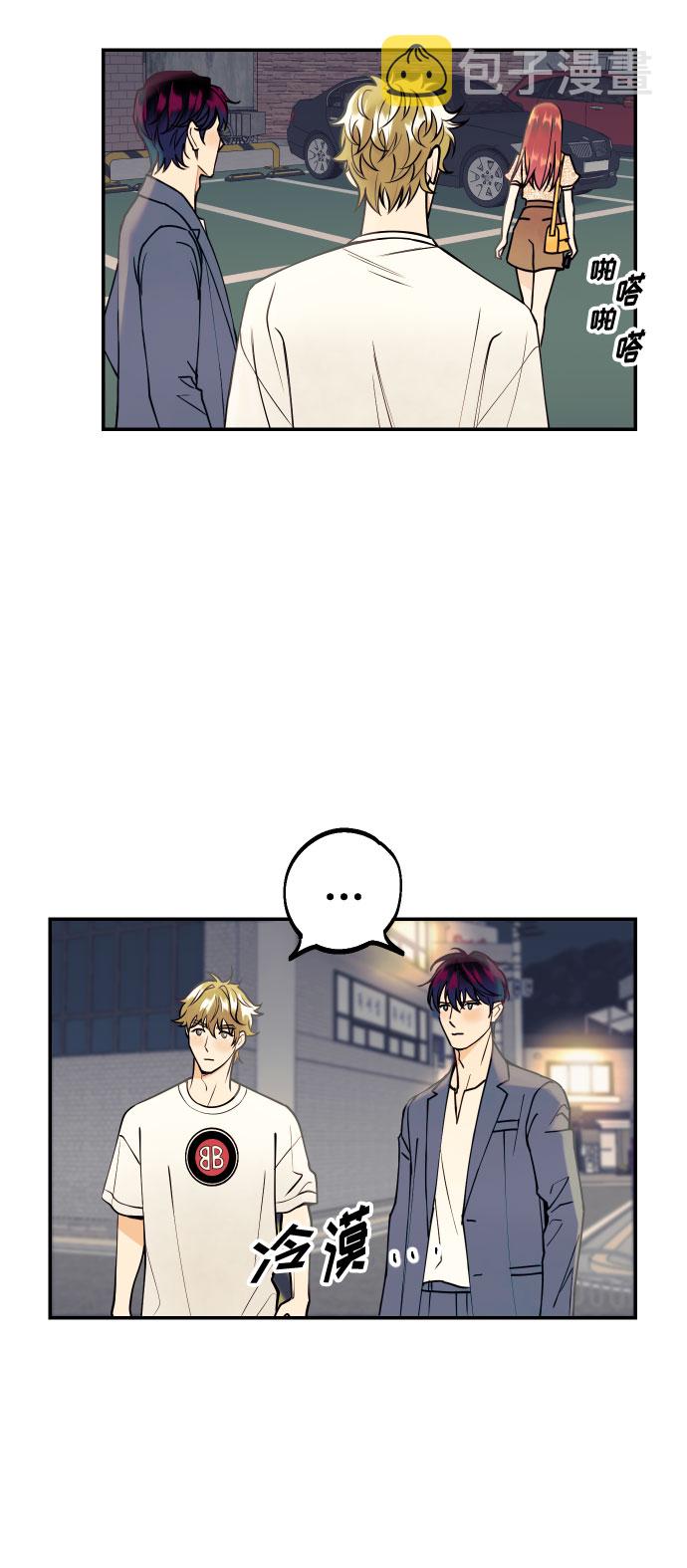 [第5话] 我男人的恋爱传闻27