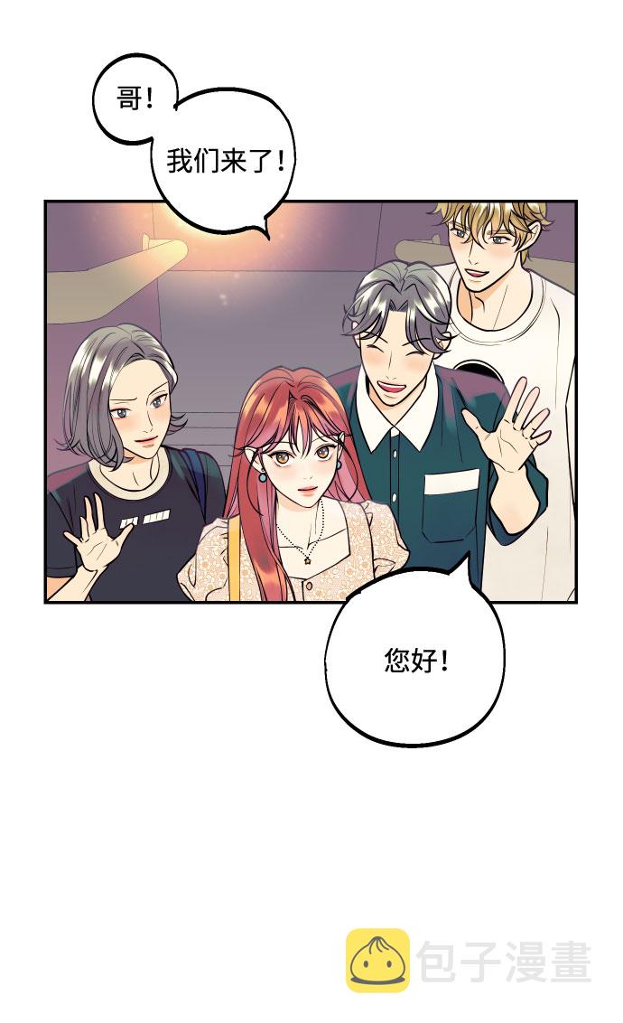 [第5话] 我男人的恋爱传闻12
