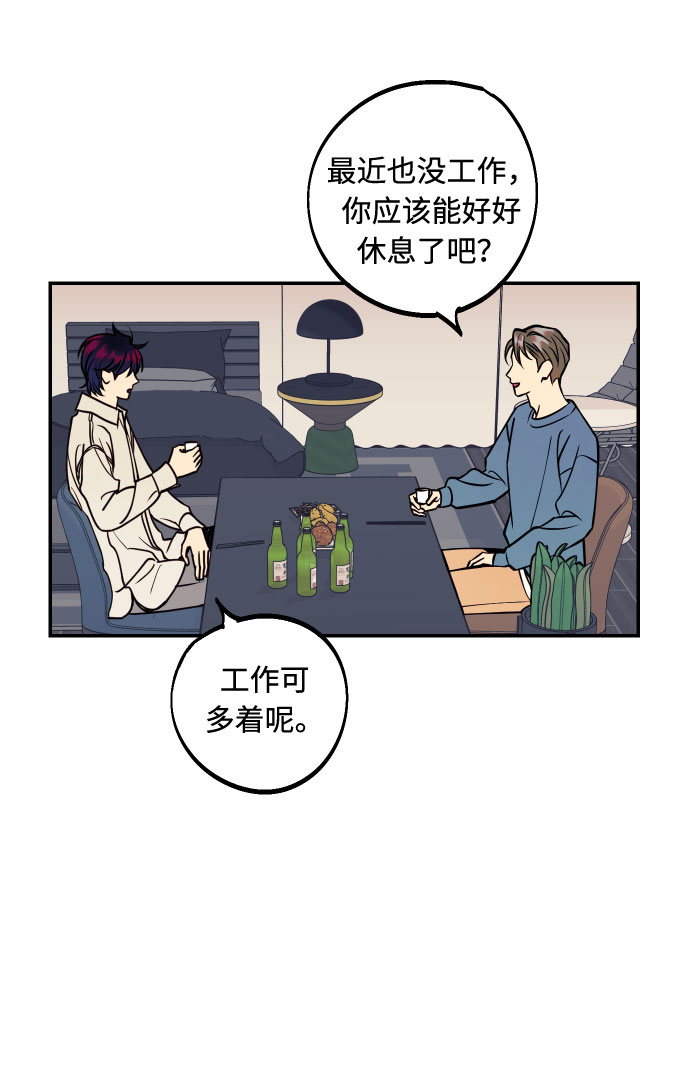 [第38话] 真正向着我的人7