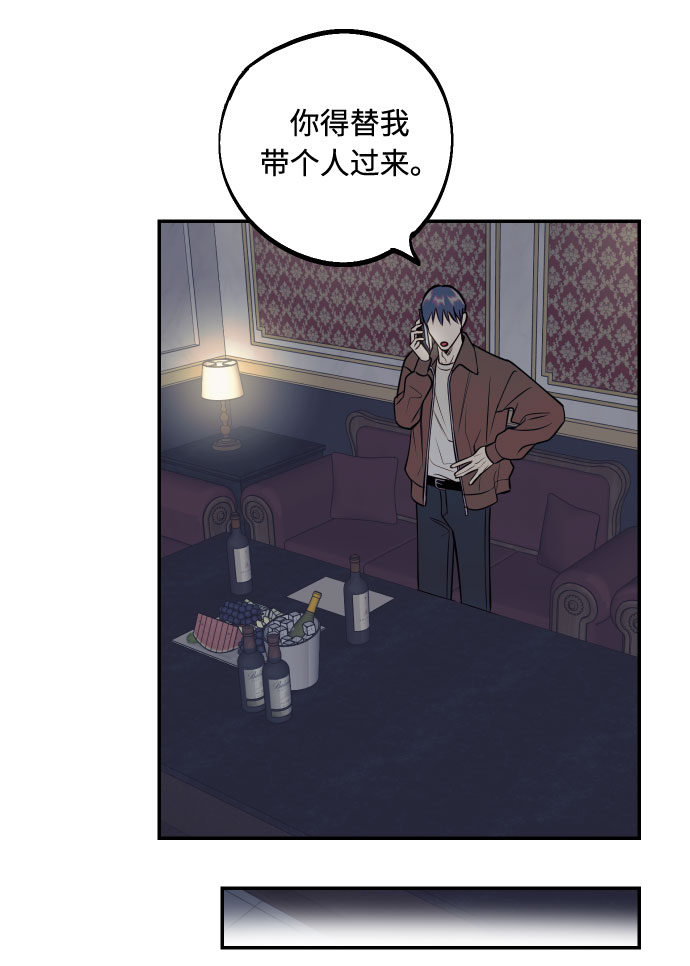 [第48话] 一触即发20