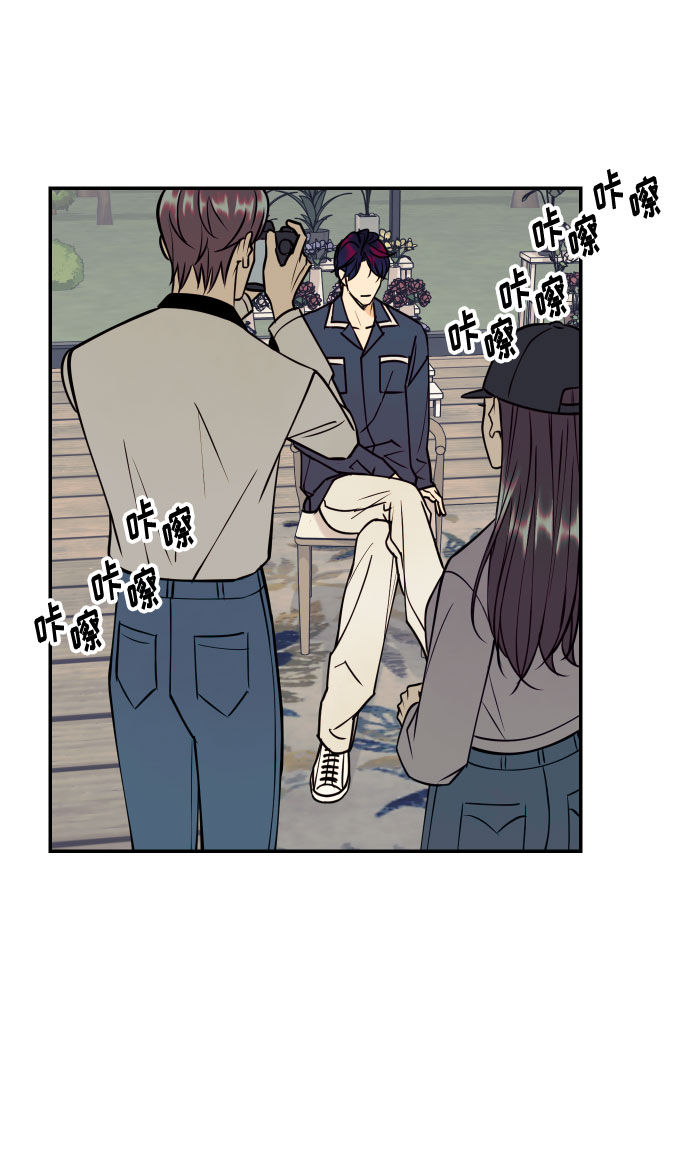 [第45话] 他们把那叫做爱情44