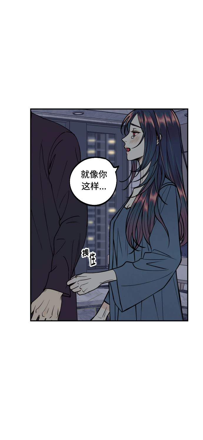 [第32话] 路边的垃圾41