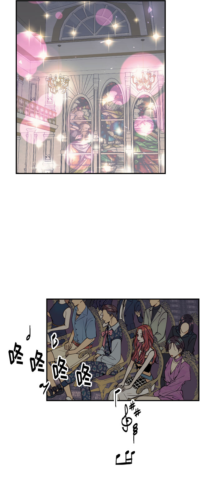 [第27话] 4年前的谎言9