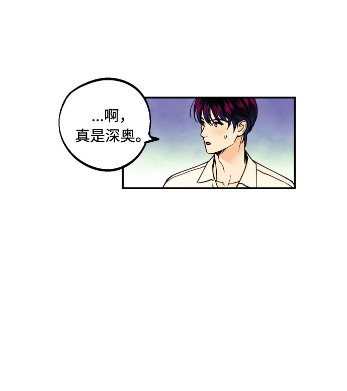 [第16话] 以眼还眼，以牙还牙，疯子还疯子治！8