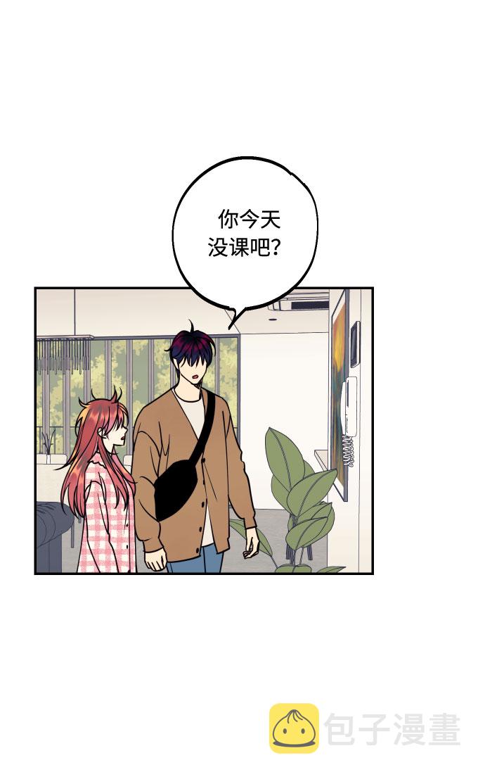 [第33话] 美女与头盔男17