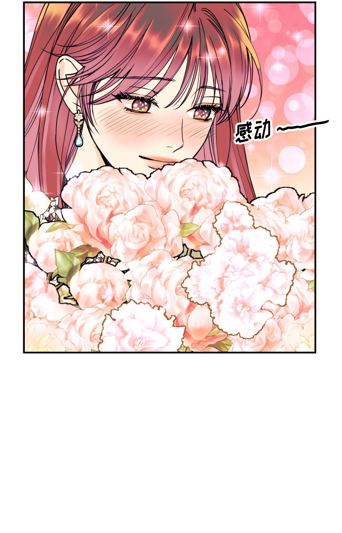 [第45话] 他们把那叫做爱情33