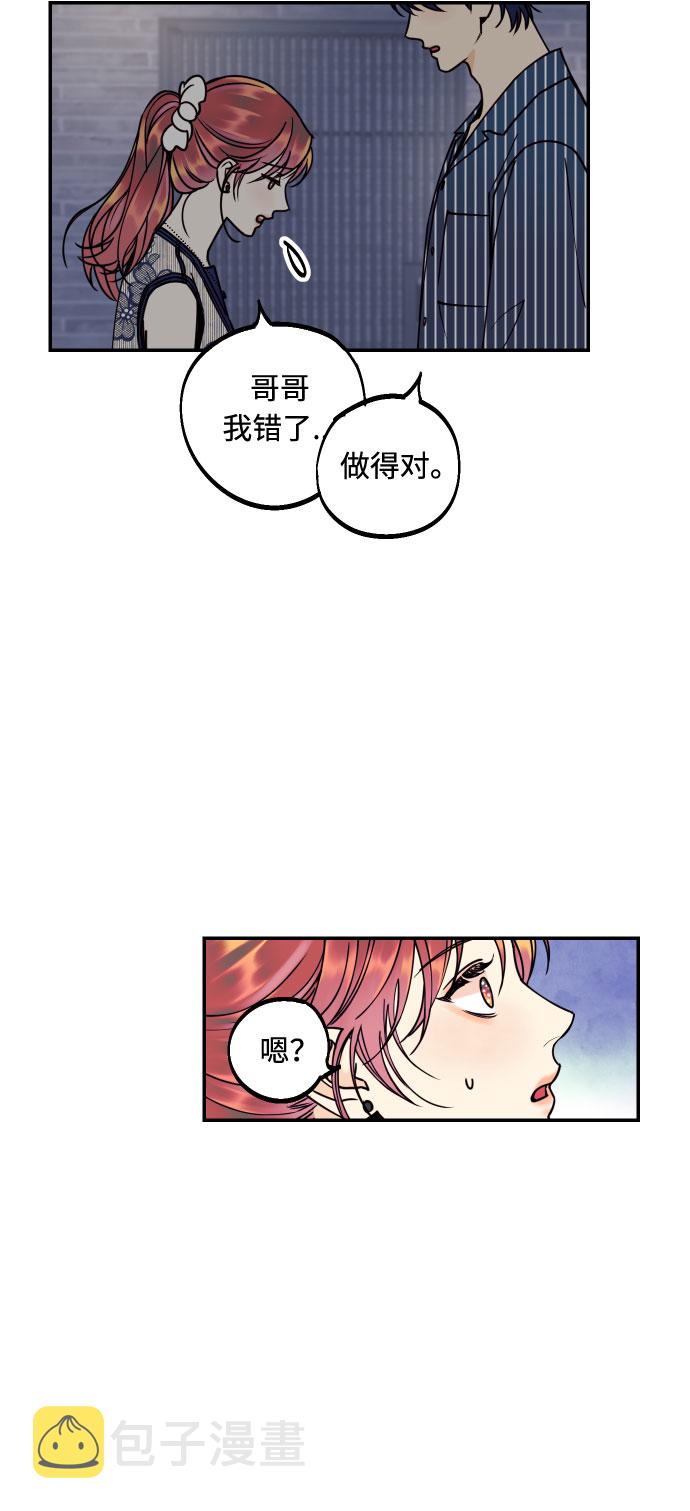 [第28话] 那男人的嫉妒，那女人的嫉妒36