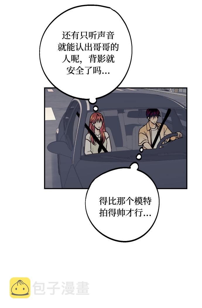 [第11话] 我的人229