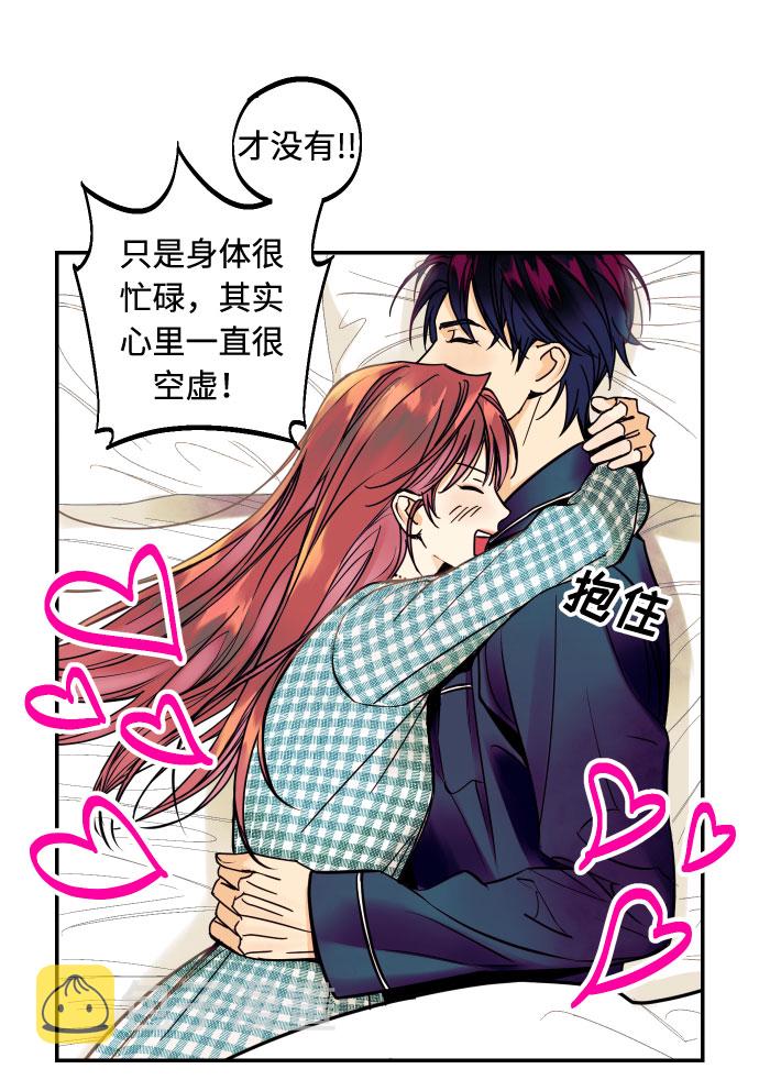 [第1话] 青春！恋爱的开始！71