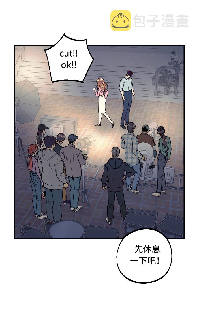 [第45话] 他们把那叫做爱情13