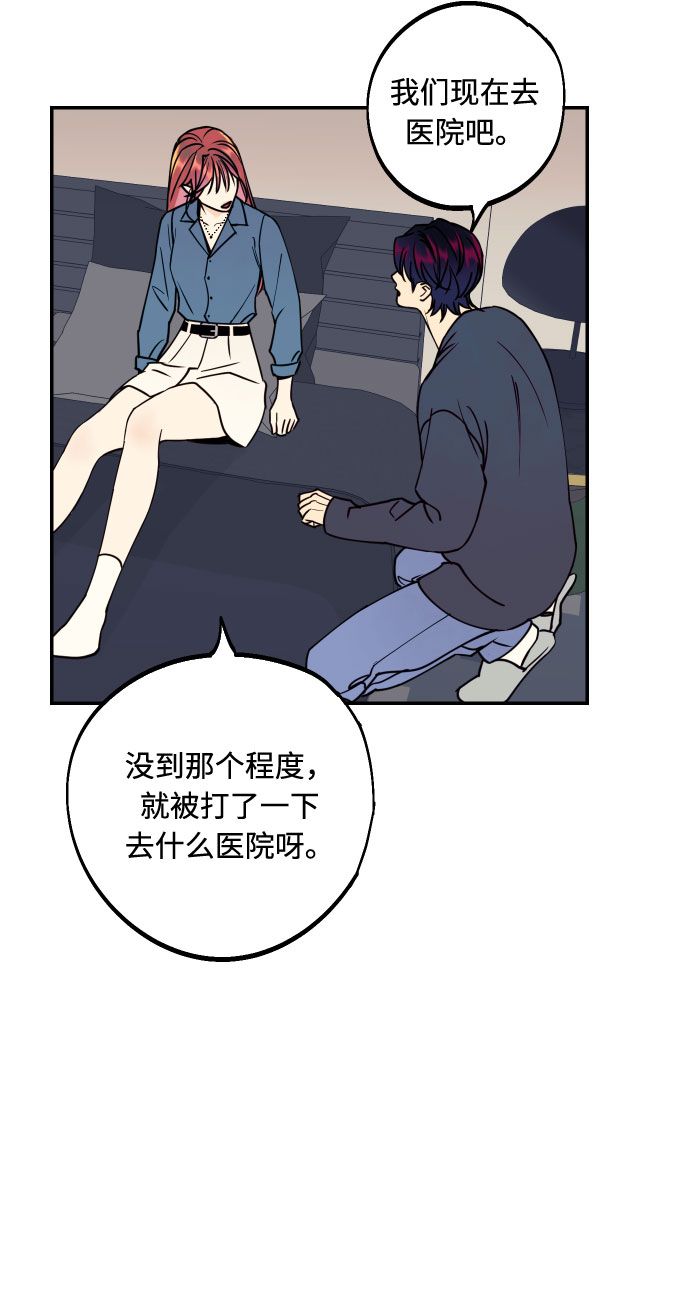 [第49话] 开始8