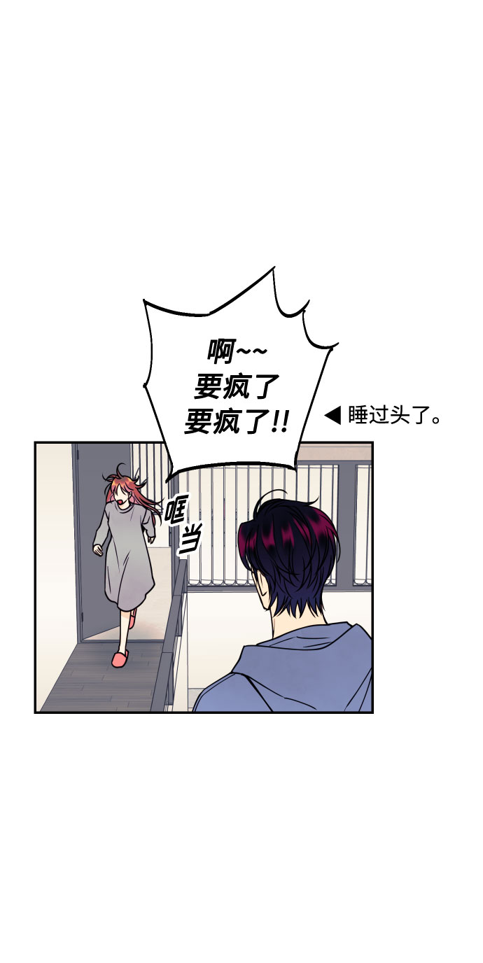 [第21话] 人生第一次欲擒故纵50