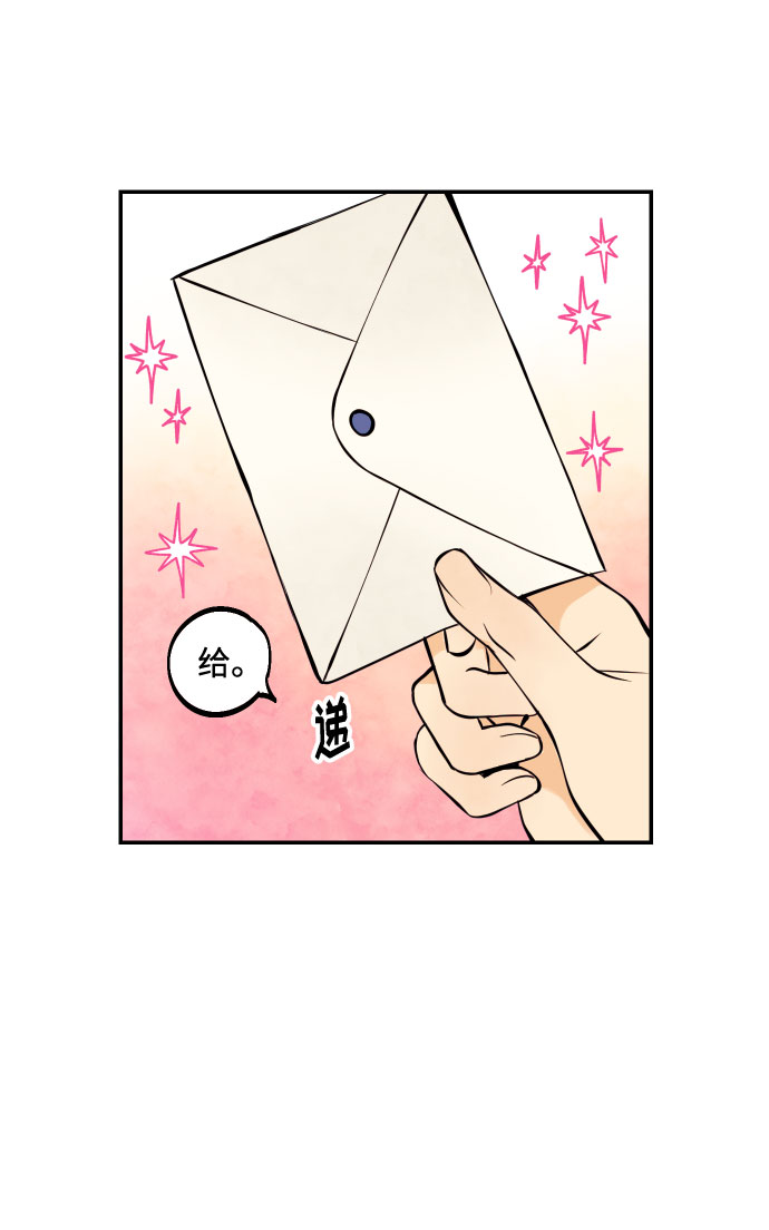 [第26话] NG时装秀24