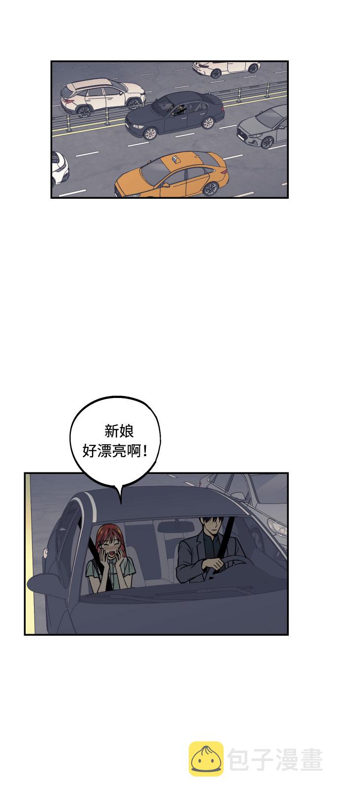 [第25话] 跟我结婚吧27